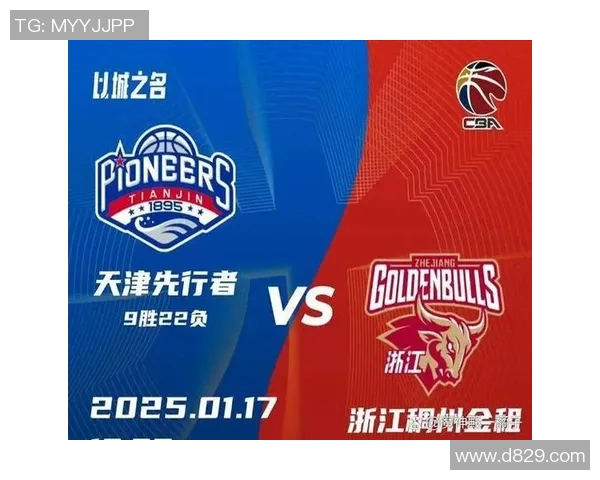 CBA北京对天津精彩比赛录像回顾及最终比分分析 CBA北京对天津精彩比赛录像回顾及最终比分分析